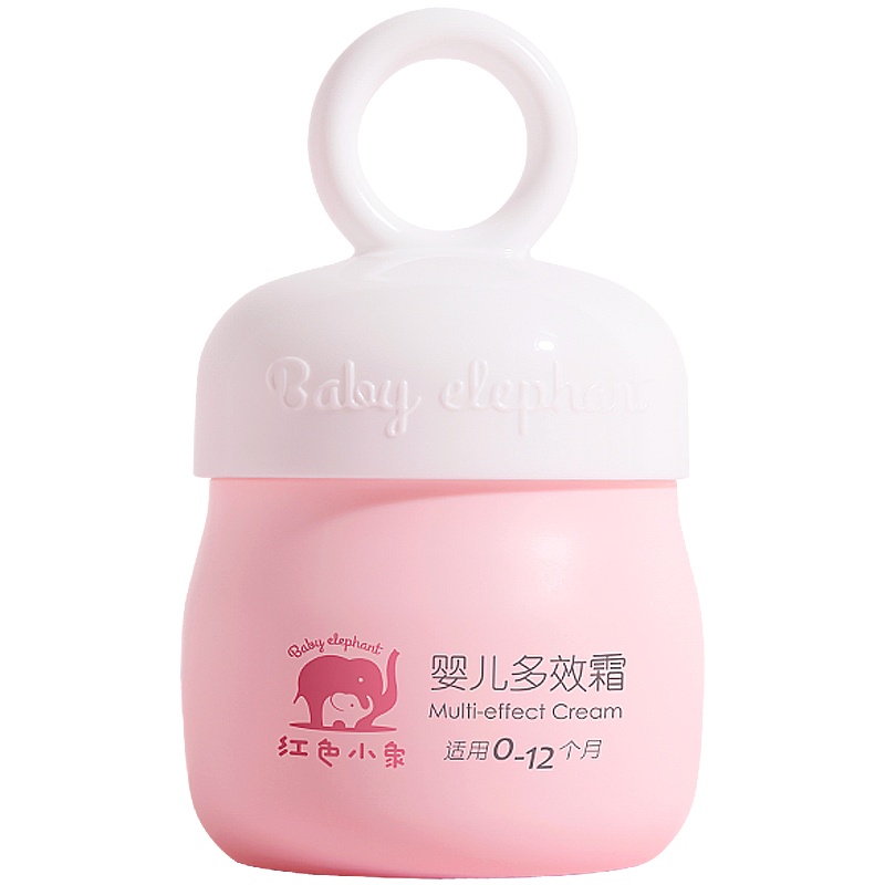 红色小象婴儿多效霜 50g 补水滋润保湿乳润肤露儿童面霜