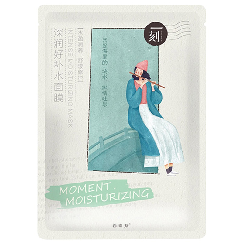 百雀羚(PECHOIN)一刻深润好补水面膜30ml（补水保湿 面贴膜 护肤 通用 各种肤质）