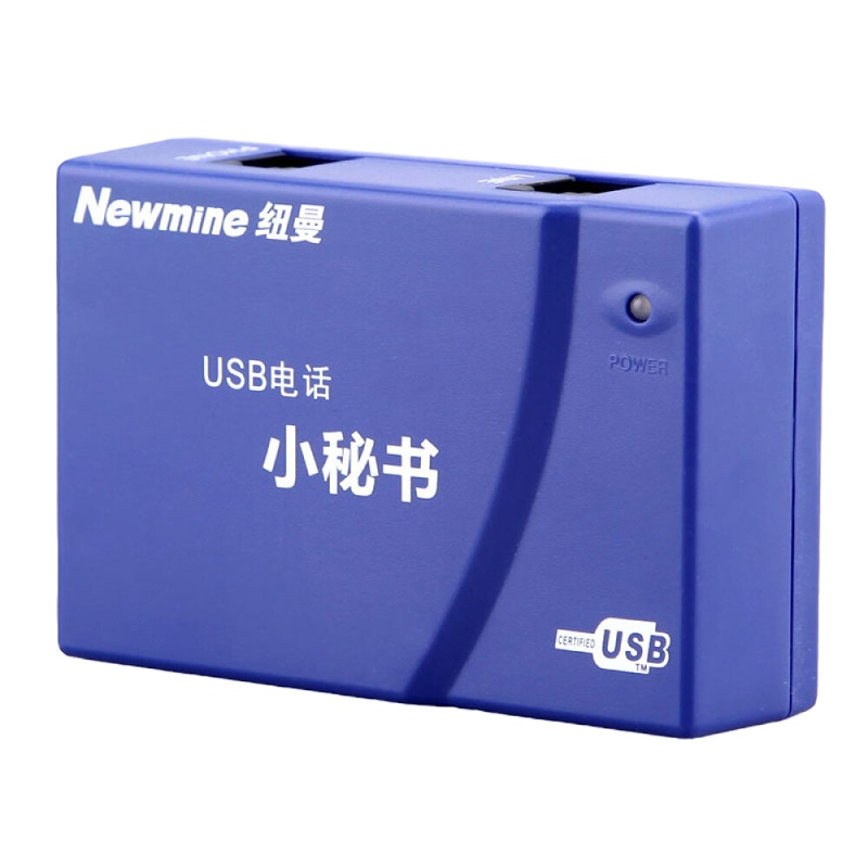 纽曼(Newmine)NM-LYH-1 单路录音盒 USB电话小秘书 联机自动录音留言