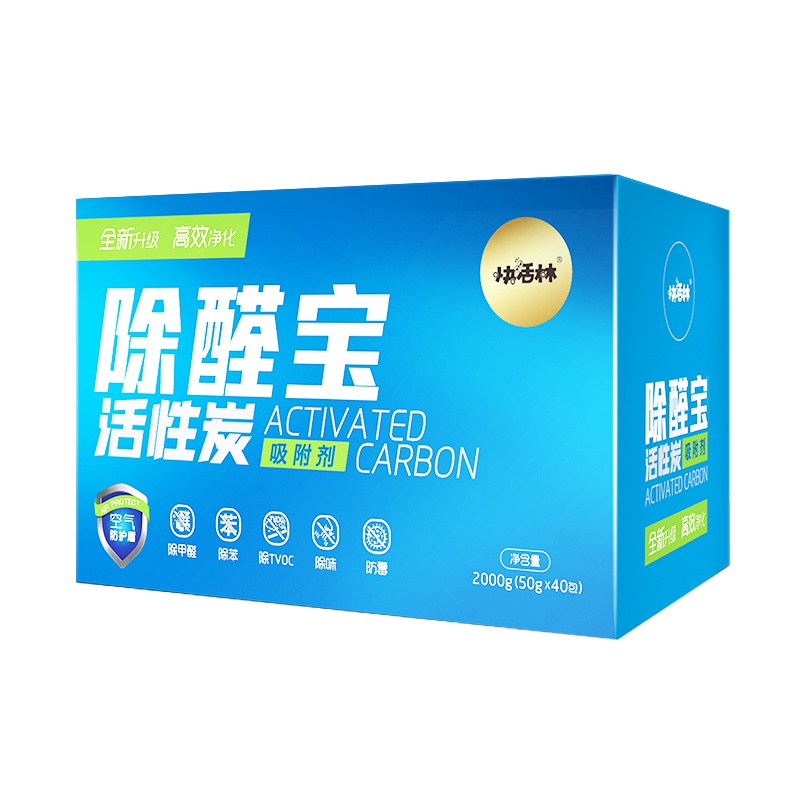 快活林 除醛宝活性炭2000g除甲醛活性炭 家居除醛汽车去味竹炭包 净化除味