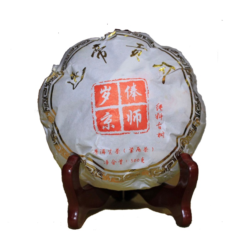 茶多哩 2017年迷帝贡瓜 云南普洱迷帝古树春茶 500克金瓜 配套盒子手提袋