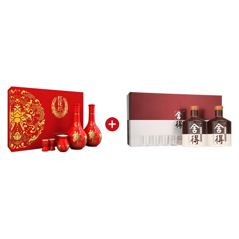 郎酒 红花郎十（10）陈酿53度酱香型500ml*2礼盒装+舍得礼盒装52度浓香型纯粮食白酒600ml*2礼盒