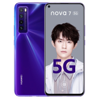 [二手95成新]华为nova7 仲夏紫 8G+128G 全网通手机安卓6.53英寸屏麒麟985 双卡拍照娱乐备用5G手机
