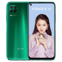 华为/HUAWEI nova6 SE 8GB+128GB 绮境森林 麒麟810芯片 4800万AI四摄 移动联通电信4G