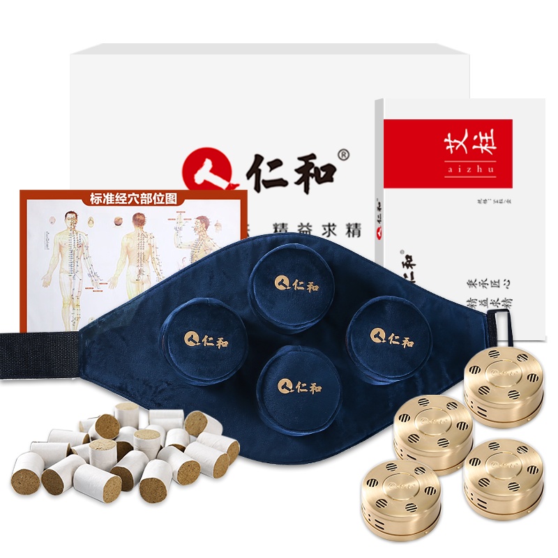 仁和艾灸盒随身灸家用便携式宫寒熏蒸仪器艾条艾草熏盒纯铜热敷包袋罐