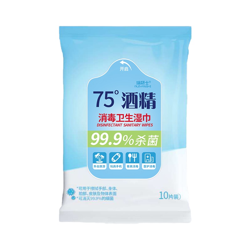 瑞妍士75%医用酒精湿巾