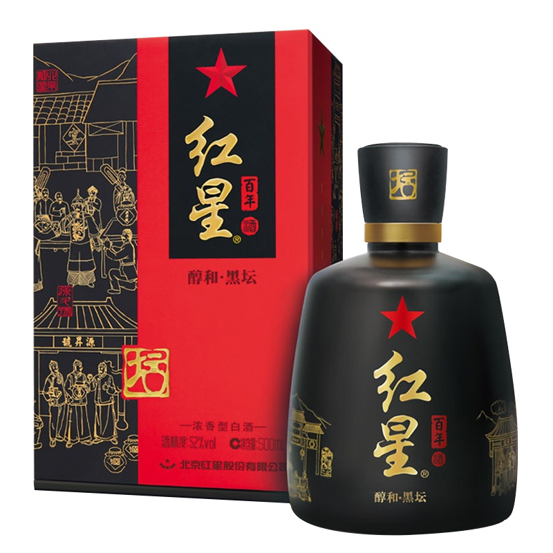 红星二锅头 百年醇和黑坛 52度 500ml 浓香型高度白酒(新老包装随机发货)
