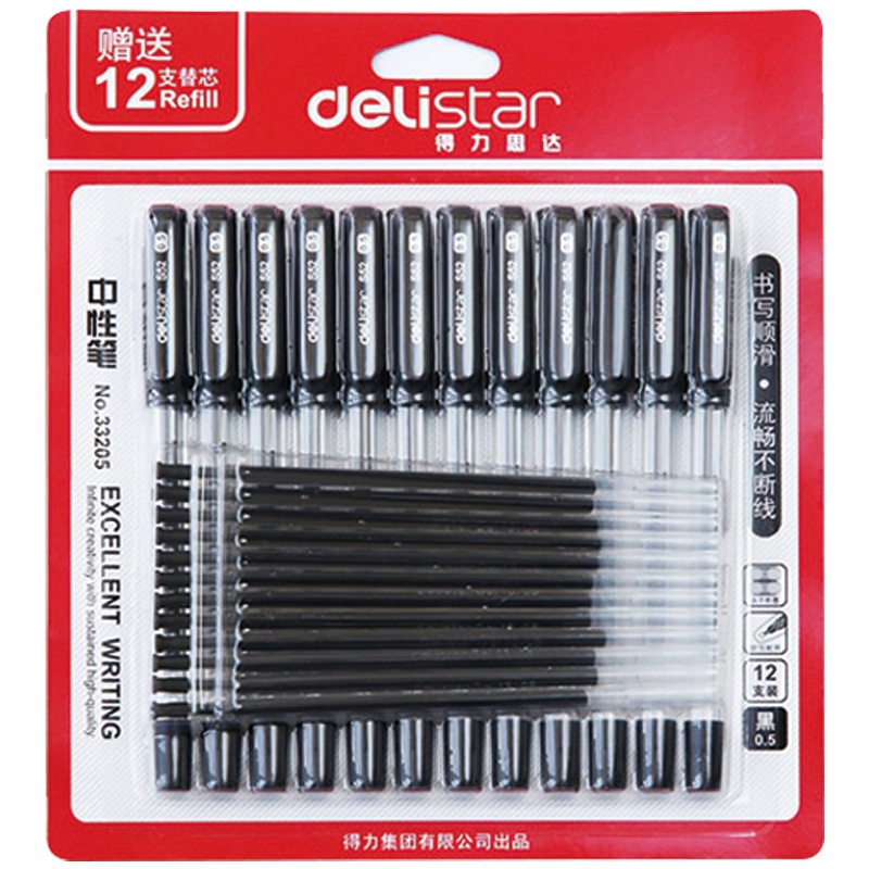 得力(33205中性笔 12支一卡装0.5m黑色 送12支替芯黑色水笔 黑笔 会议笔 签字笔 学生用笔 水笔套装 水性笔