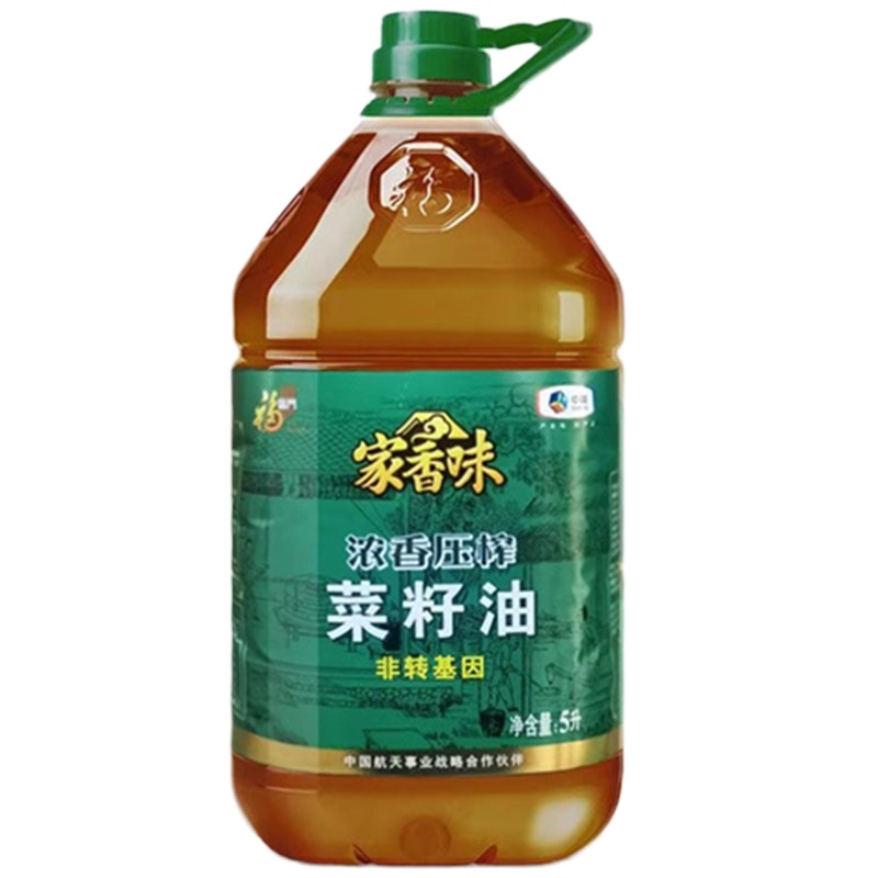 福临门 家香味压榨菜籽油5L食用油浓香菜油