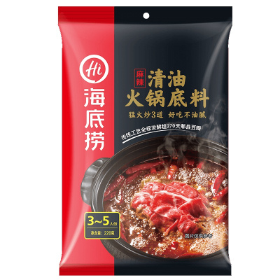 海底捞清油麻辣火锅底料220g 袋装 麻辣味 火锅底料火锅配料 调味品调味料 冬日涮锅