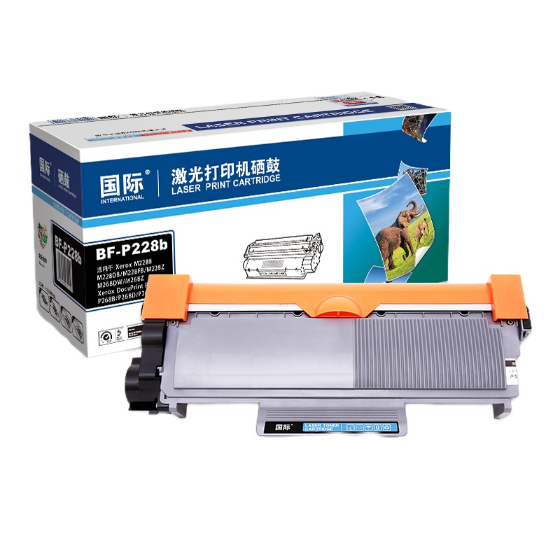 国际 BF-P228 高容量黑色硒鼓粉盒(适用富士施乐Xerox M228B/M228DB/M228FB/M228Z)