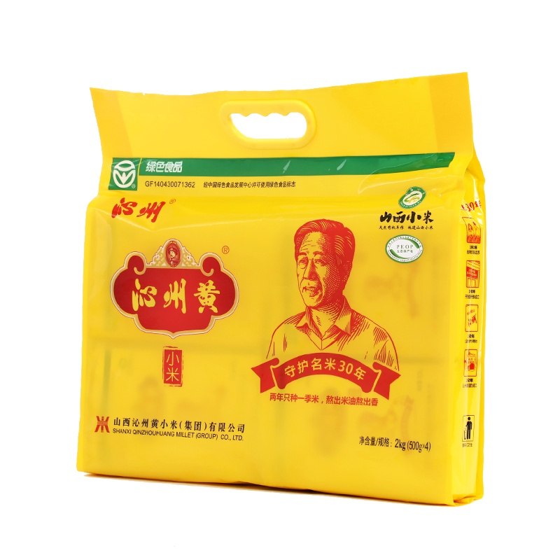 山西黄小米 沁州黄小米集团2020新小黄米2千克真空粗粮