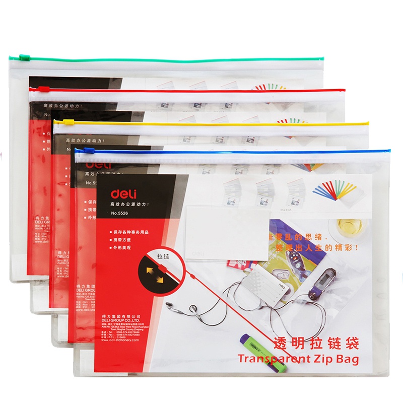 得力(deli)5526 A4 拉链袋 颜色随机 12只装