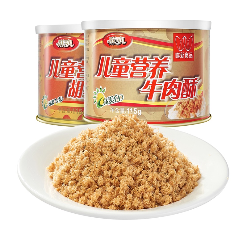 唯新 高蛋白 115g儿童营养牛肉酥+115g儿童营养胡萝卜肉酥 肉松组合装