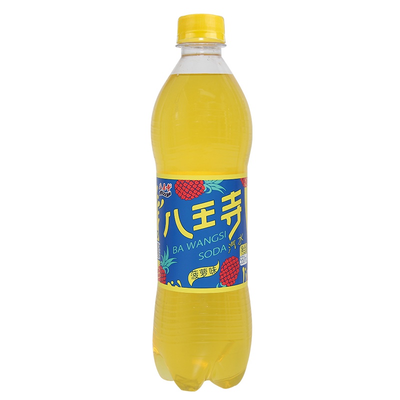 八王寺菠萝味汽水550ml *12瓶 东北老汽水 沈阳特产