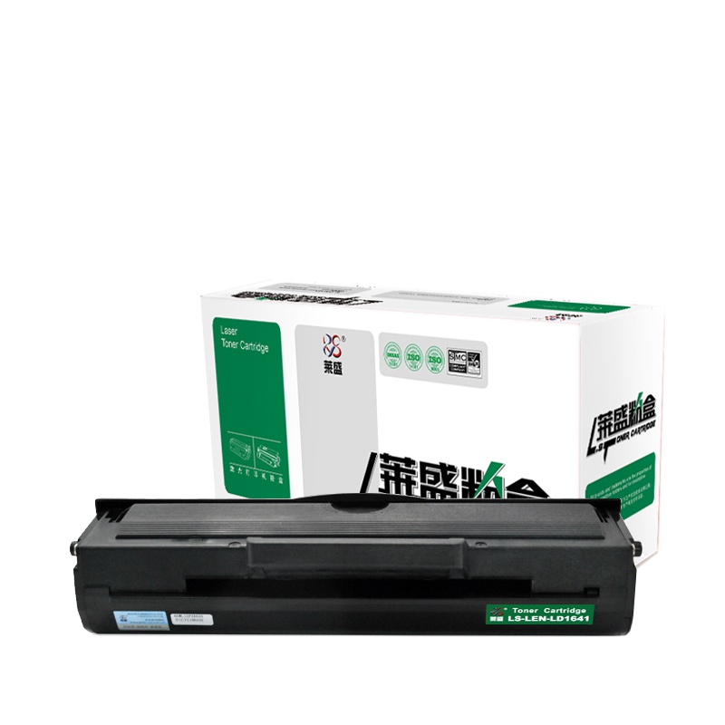 莱盛LS-LEN-LD1641硒鼓/粉盒 适用于LENOVO LJ-1680/M7105