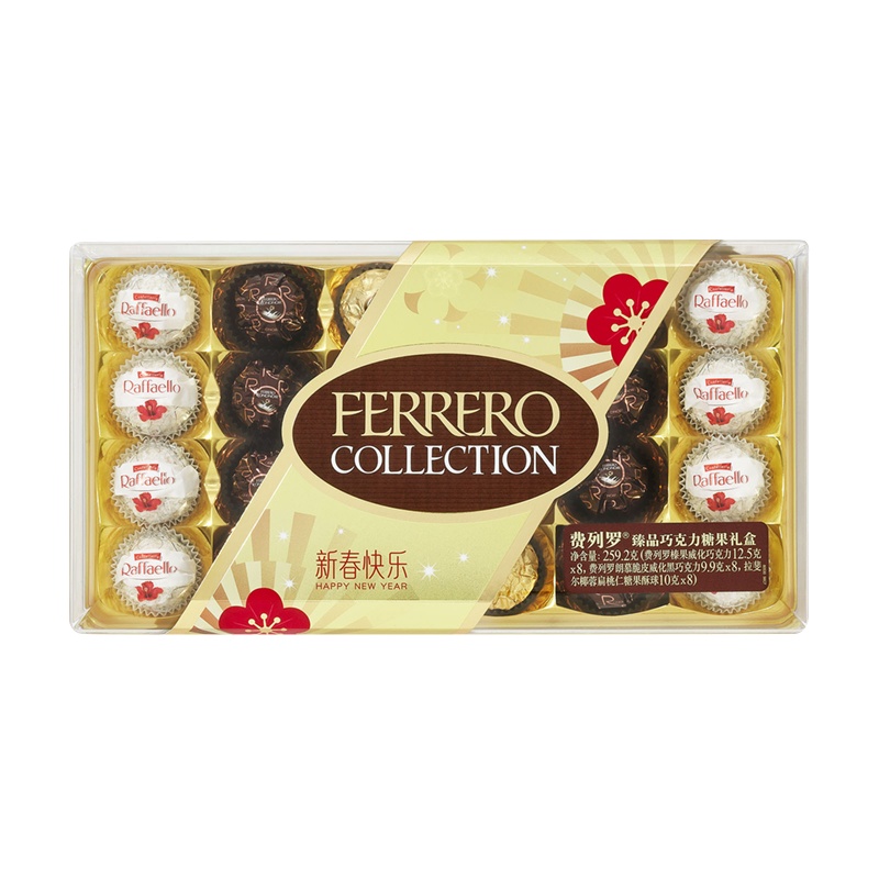 费列罗臻品巧克力糖果礼盒24粒装