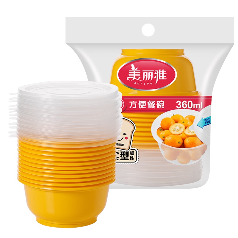 美丽雅 方便餐碗360ml*12套 一次性餐盒打包盒饭盒快餐盒外卖保鲜盒