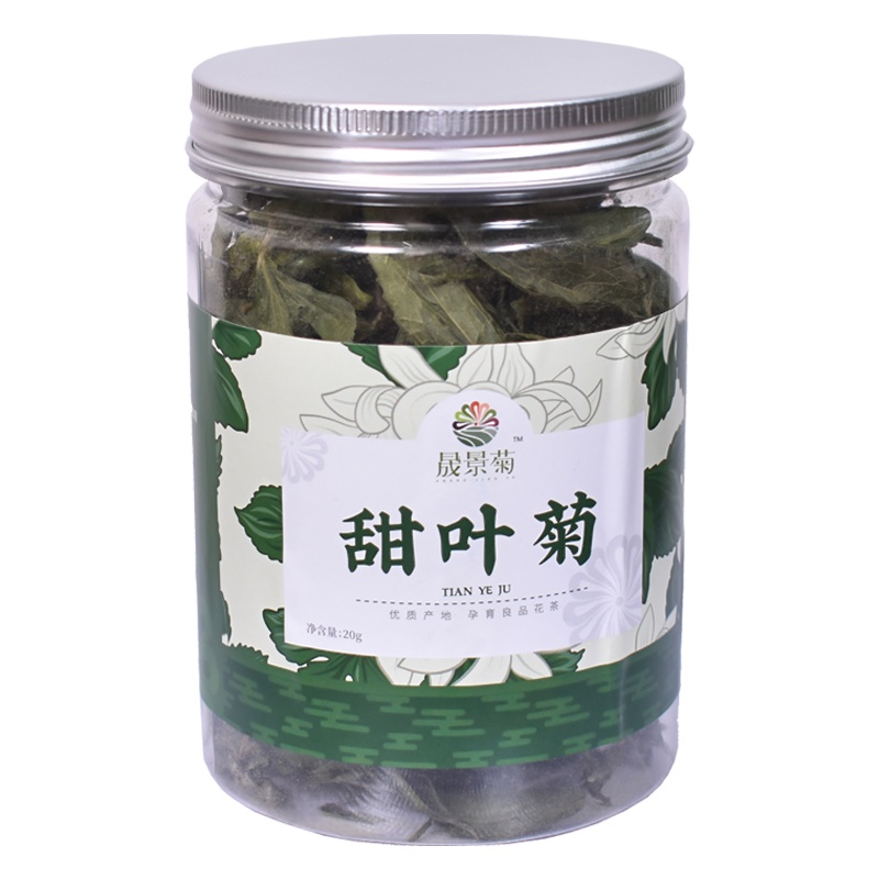 晟景菊 精选甜叶菊 花茶罐装20g养生茶 茶叶花草茶泡水
