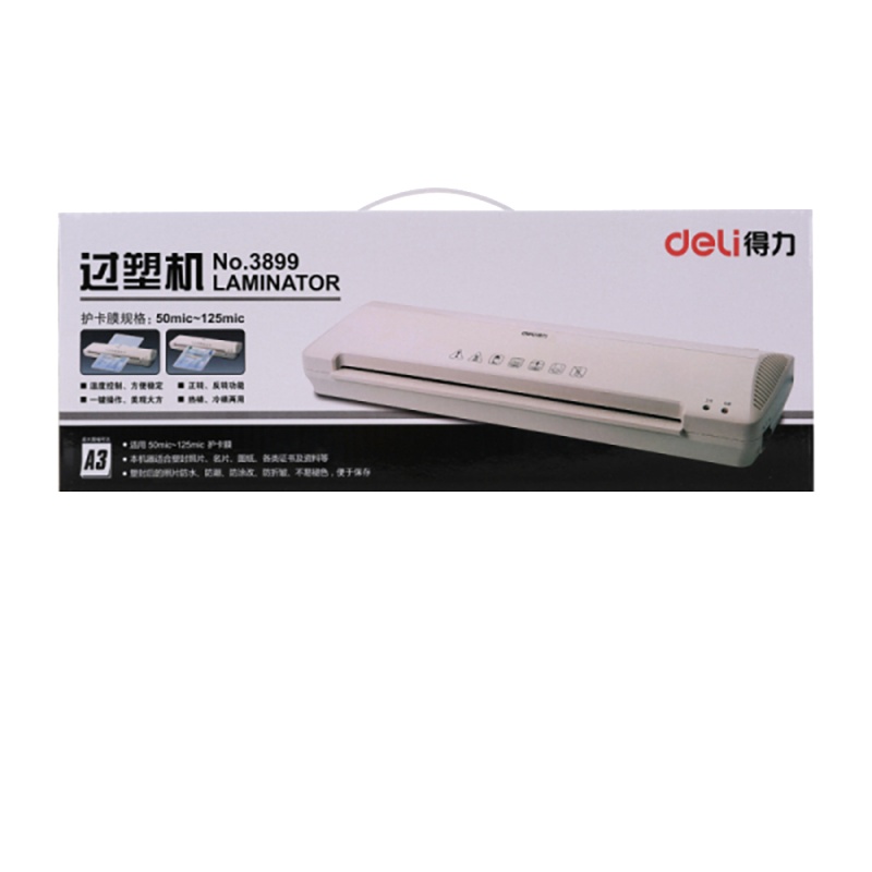 得力3899 A3/A4照片塑封机 过塑机 过胶机 封膜机