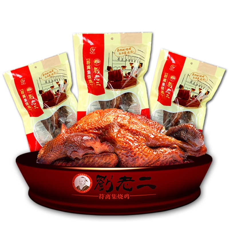 刘老二 符离集烧鸡 整只卤味熟食五香650克*3只全鸡袋装烧鸡扒鸡