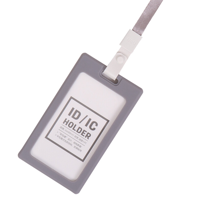 得力(deli)6只耐用 带挂绳卡套 软胶外壳 竖式工作证员工牌