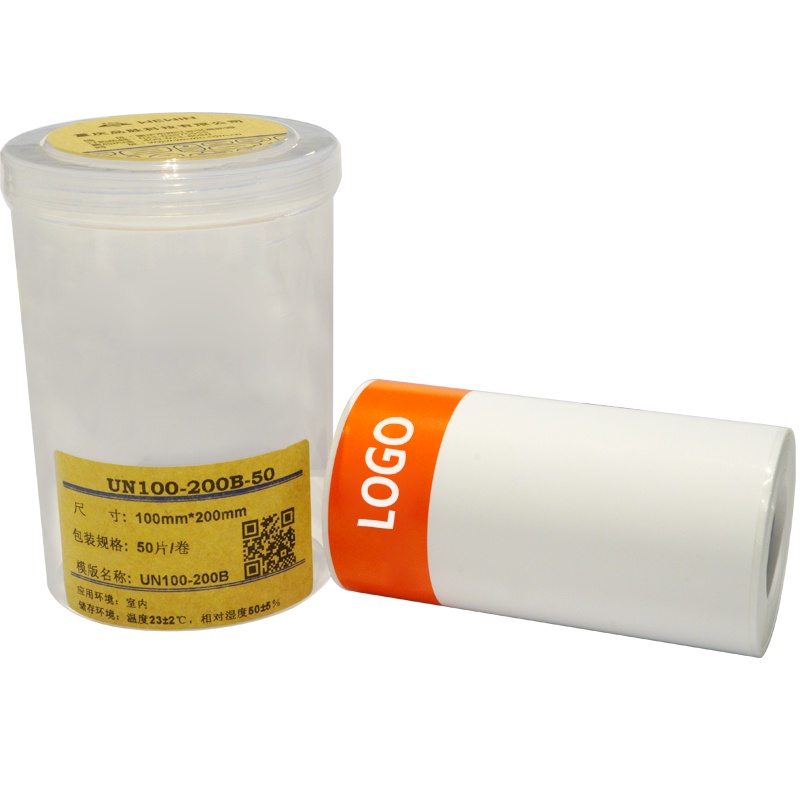 伟文(wewin) UN100-200B-50 打印纸