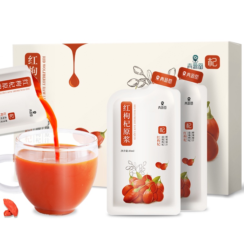 青源堂牌宁夏枸杞原浆中宁新鲜构杞汁红苟杞原浆液便携正宗