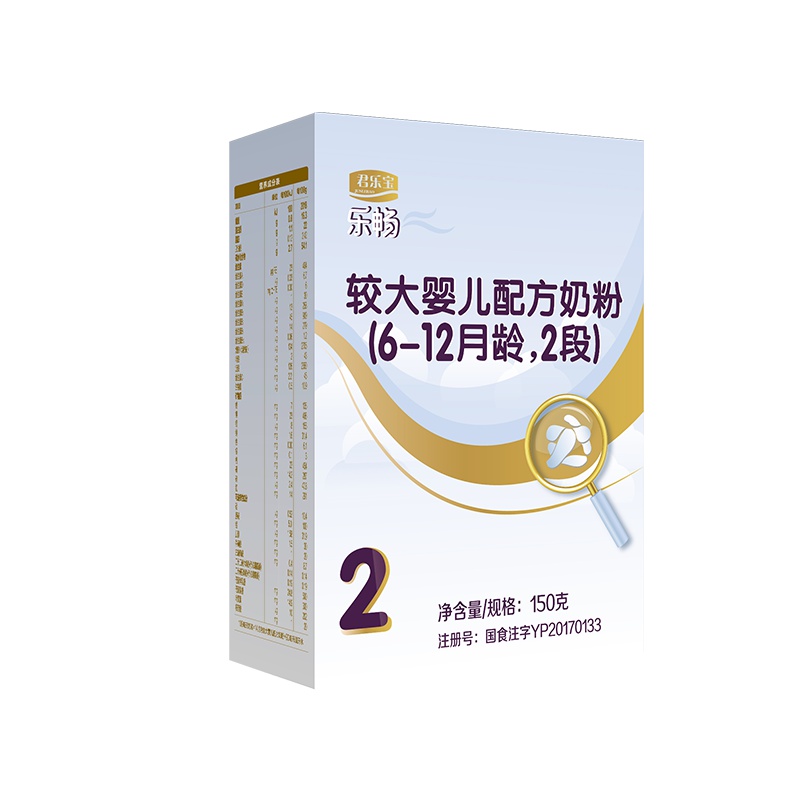 [513君乐宝超品日]君乐宝(JUNLEBAO) 2段乐畅较大婴儿配方牛奶粉二段 150g*1盒