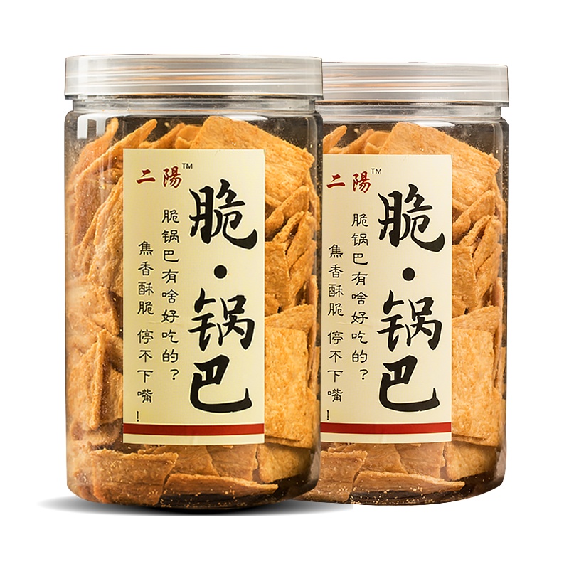 二阳锅巴手工脆锅巴240g*2罐无名老襄阳特产零食整箱休闲二陽网红小吃小卒