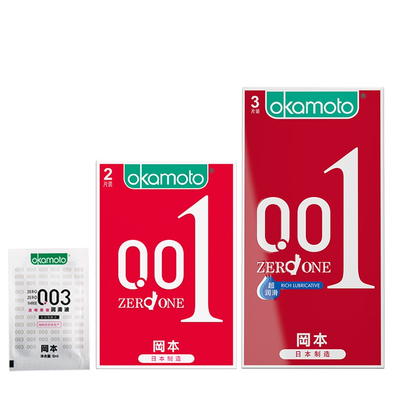 岡本okamoto0.02聚氨酯2片超薄避孕套0.01超润滑3片男女成人计生用品情趣延时安全套套