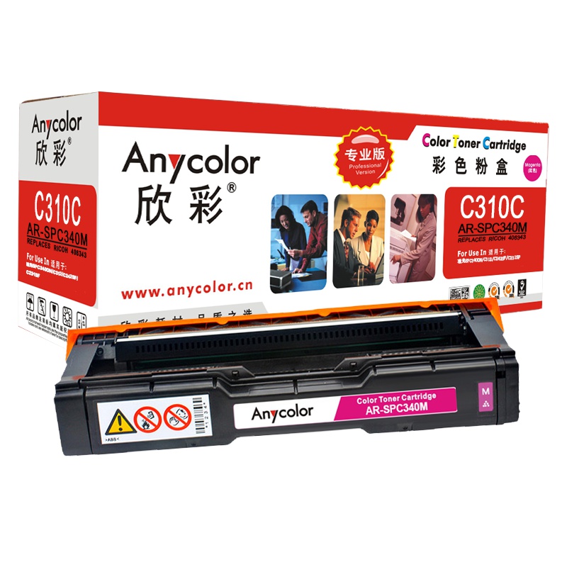 欣彩(Anycolor)SP C310C型 粉盒(专业版)AR-SPC340M红色 适用理光SP C340DN 打印机