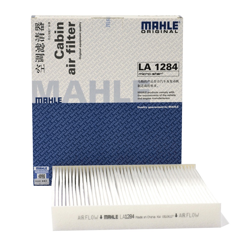 马勒(MAHLE)空调滤LA1284适配骏派A50/CX65/传祺GA3/GS4/远景X3/宝骏610/630/哈弗H1