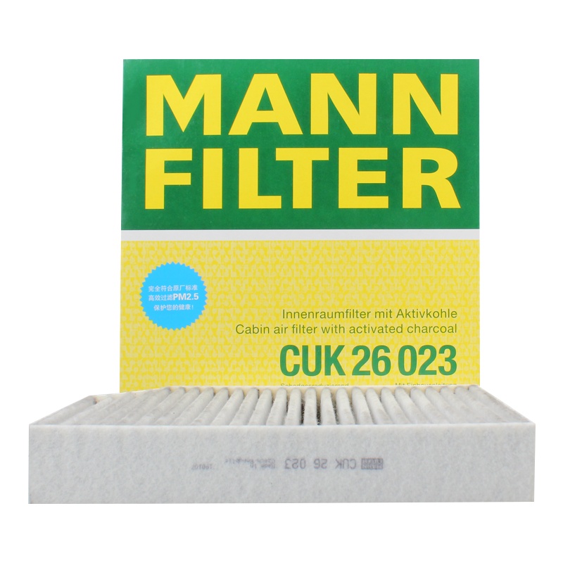 曼牌(MANNFILTER)活性炭空调滤清器/空调滤芯/空调滤CUK26023奔驰C级/E级/CLS/GLC