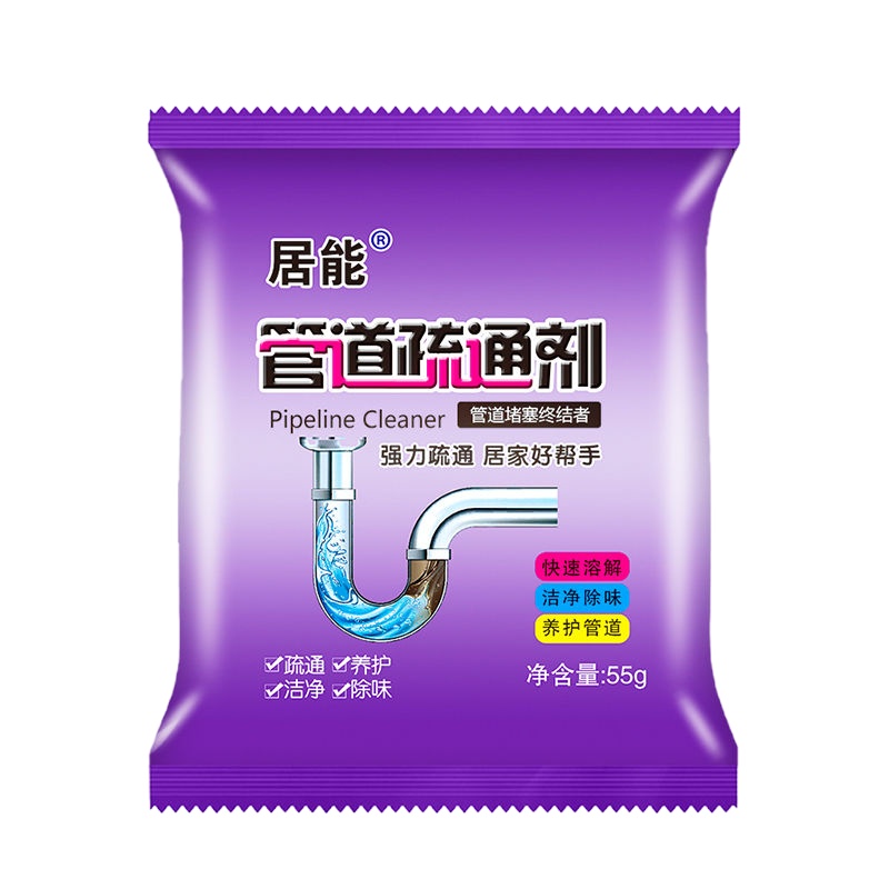 4包(中度堵塞) 管道疏通剂强力通厨房地漏下水道卫生间清洗剂厕所马桶防堵塞除臭