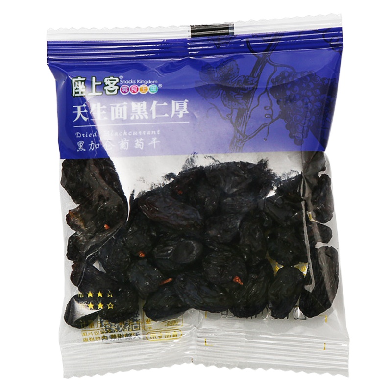 [座上客 黑加仑葡萄干9袋*3]新疆吐鲁番特产办公室零食果干约340g*3