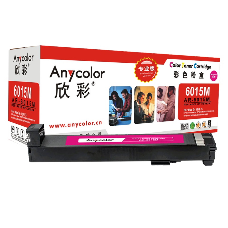 欣彩（Anycolor）CB383A粉盒（专业版）AR-6015M红色墨粉盒 适用惠普HP CP6012 6015