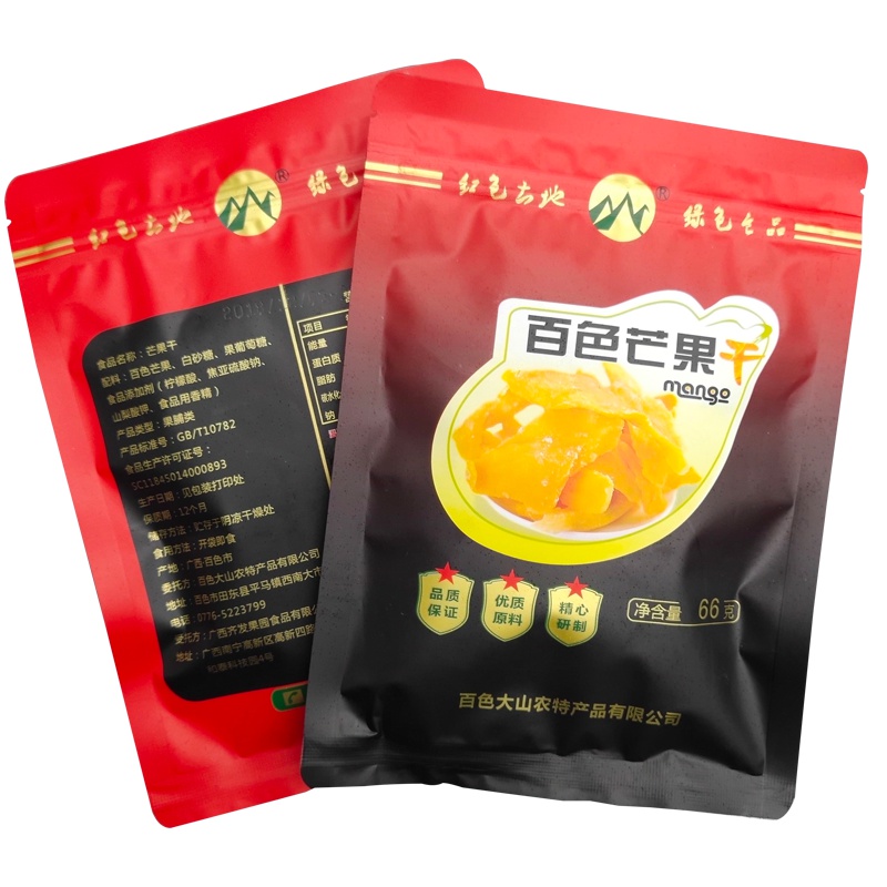 百色大山特产芒果干酸甜清香片片美味芒果干108g/袋