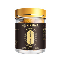 北京同仁堂黑芝麻丸搭九蒸九晒乌发生发黄精食品