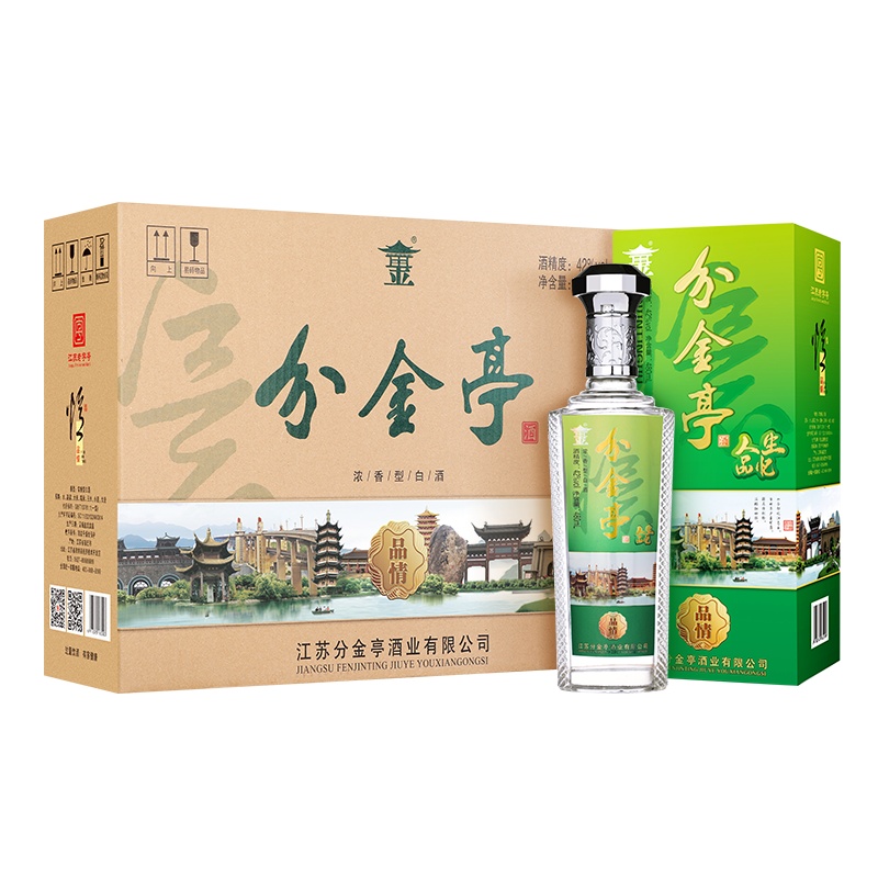 [酒厂直供] 分金亭 42度 品情 浓香型白酒 480ML*4瓶 整箱装