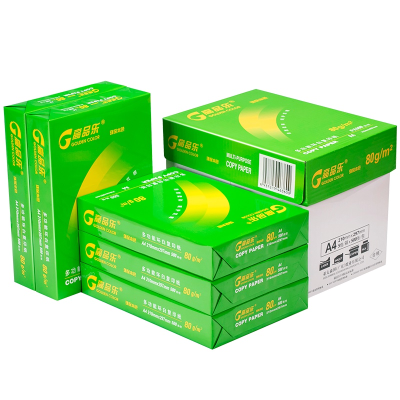 环白高品乐复印纸 A4 80g 8包/箱 500张/包N