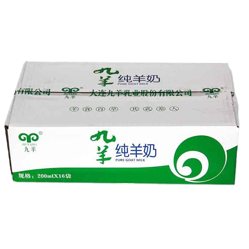 九羊纯羊奶 百利包袋装纯羊奶 大连直发日期新鲜200ml16袋 九羊怡商专卖店