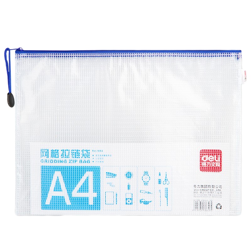 得力 A4防水网格拉链袋 彩色资料袋文件袋 10只装 蓝5654