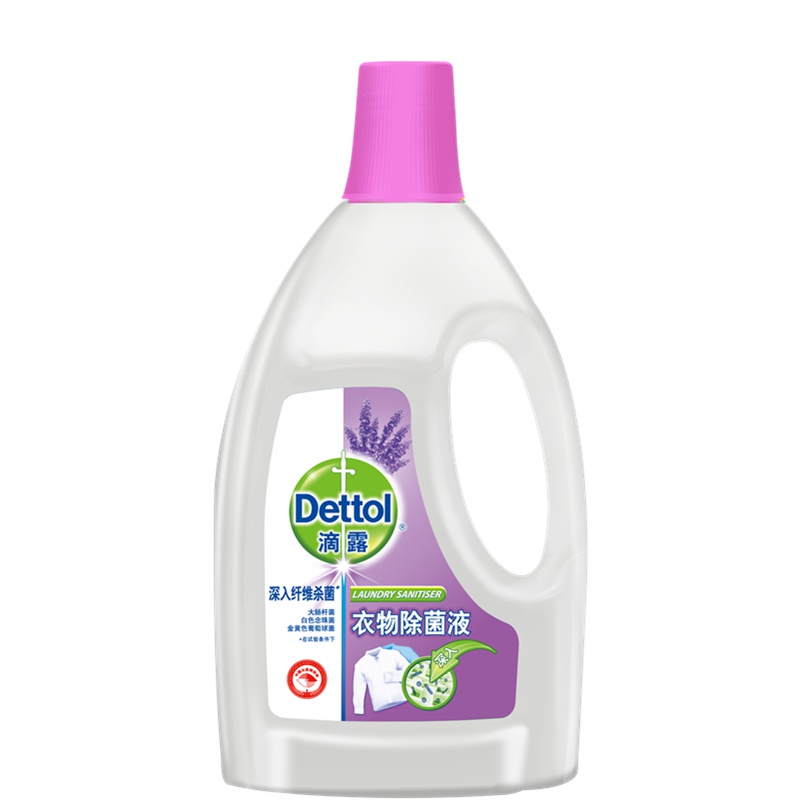 滴露(Dettol)舒缓薰衣草衣物除菌液1.5L 瓶装 有香味 配合洗衣粉、洗衣液、肥皂使用杀灭螨虫除螨