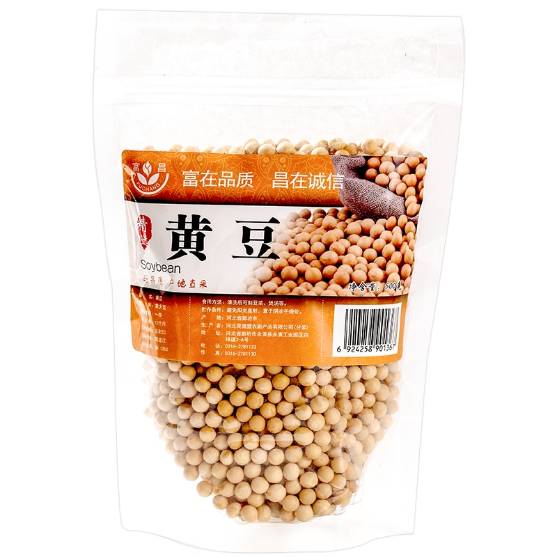 富昌 黄豆 500g 五谷杂粮 产地直采 杂粮 粗粮 豆浆原料