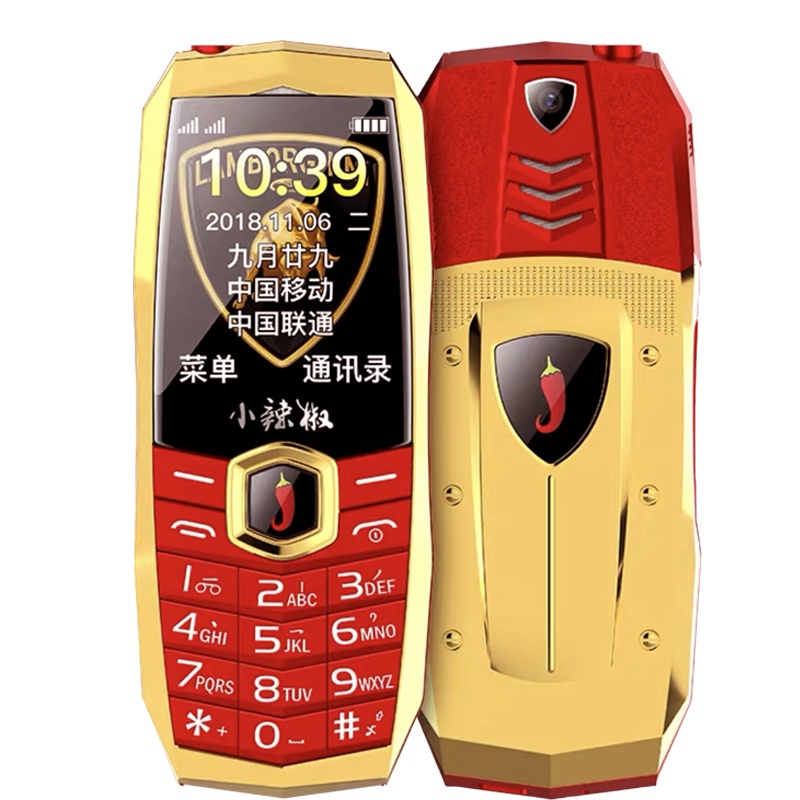 小辣椒V5迷你手机小手机超长待机移动袖珍按键老人机学生直板 红色 [2G]