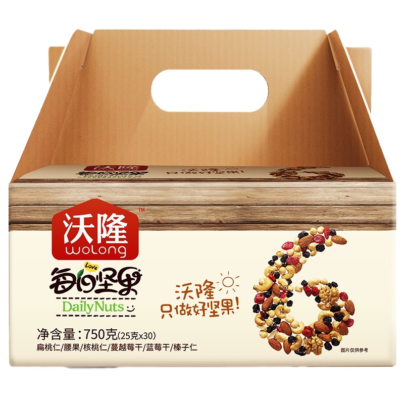 沃隆 每日坚果礼盒(A) 750g/盒 (25g*30)