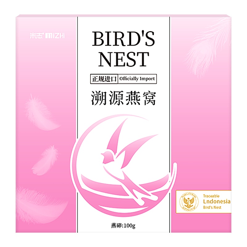 米志 燕窝正品 印尼进口溯源码燕碎孕妇滋补品金丝燕窝白燕窝碎干盏100g