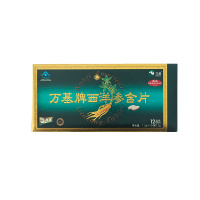 萬基 万基牌西洋参含片 0.6g*12片*12盒+加送1盒