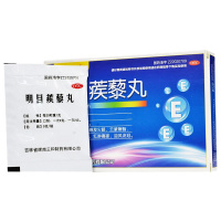 明泰 明目蒺藜丸 9g*6袋/盒 上焦火盛引起的暴发火眼，眼边赤烂，红肿痛痒，迎风流泪。